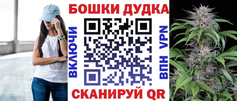 Наркота Крым Alpha-PVP Каннабис