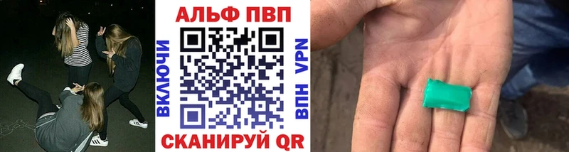Меф Крым