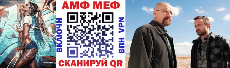 Amphetamine 97%  Крым 