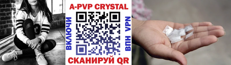 где найти наркотики Крым Alpha PVP мука