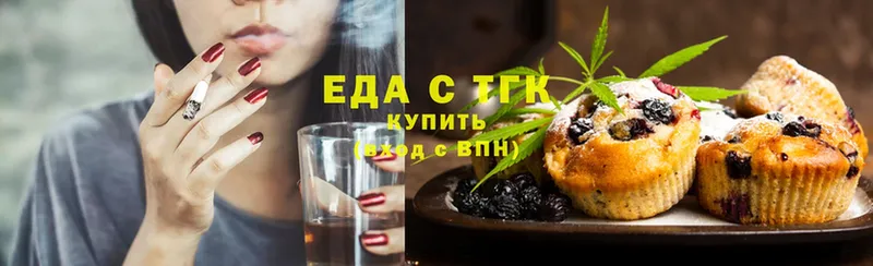 Canna-Cookies конопля  Крым 