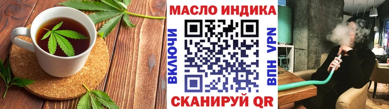 Canna-Cookies конопля  Крым 