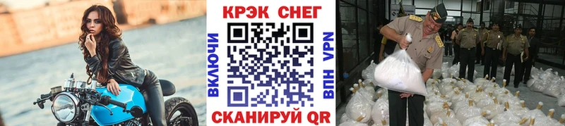 COCAIN Эквадор  закладка  Крым 