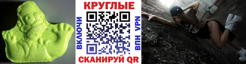 Экстази Cube  Крым 
