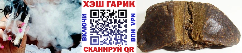 ОМГ ОМГ рабочий сайт наркошоп Крым ГАШ Cannabis