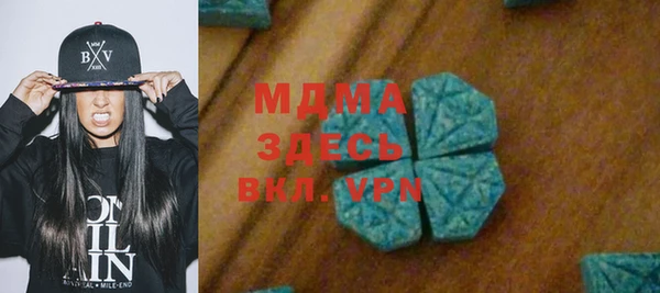 альфа пвп VHQ Новодвинск