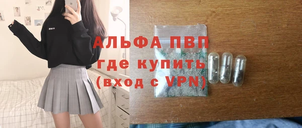 метадон Красноперекопск