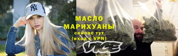 эйфоретик Новозыбков