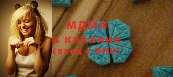альфа пвп VHQ Новодвинск