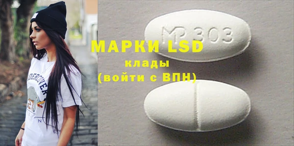 эйфоретик Новозыбков