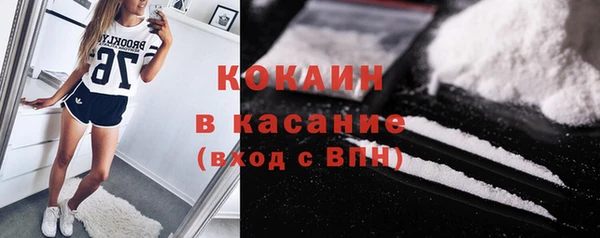 эйфоретик Новозыбков