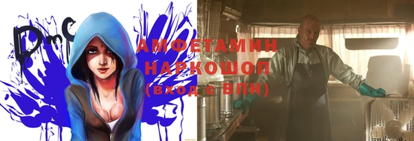 jwh Нефтекумск