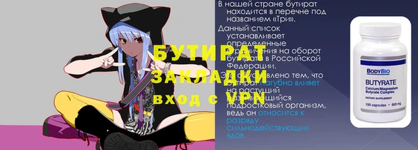 трава Новокубанск