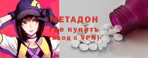 эйфоретик Новозыбков