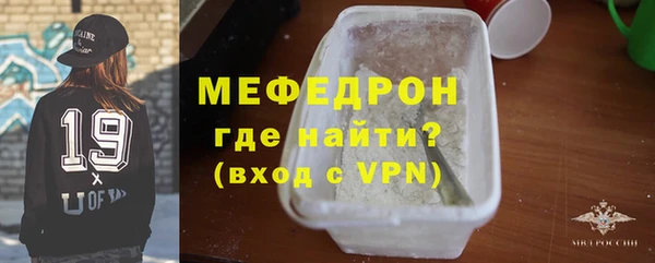 альфа пвп VHQ Новодвинск