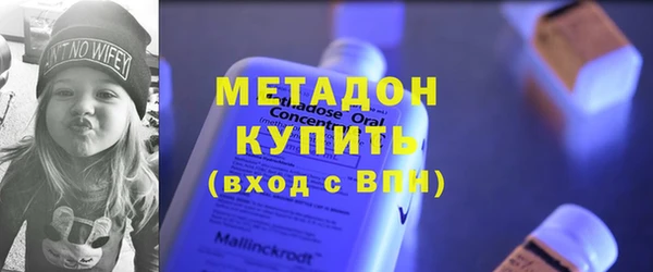 трава Новокубанск