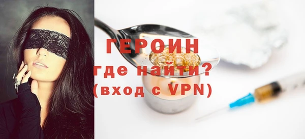 эйфоретик Новозыбков