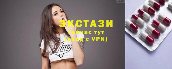 трава Новокубанск
