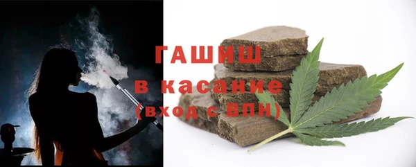 альфа пвп VHQ Новодвинск