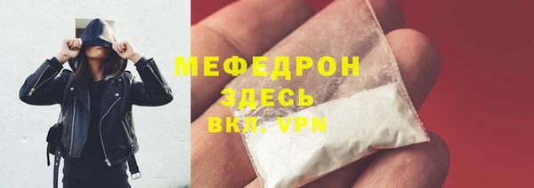 эйфоретик Новозыбков