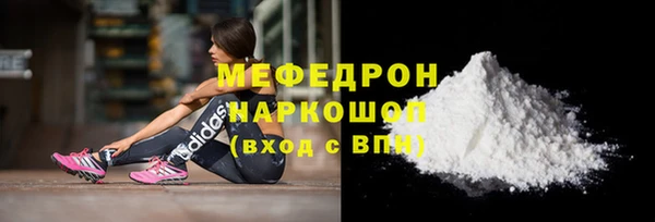 винт Нефтегорск