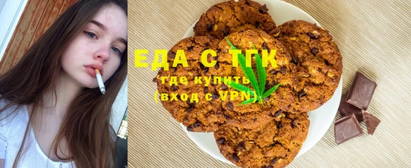 трава Новокубанск