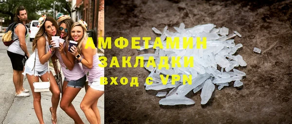 альфа пвп VHQ Новодвинск