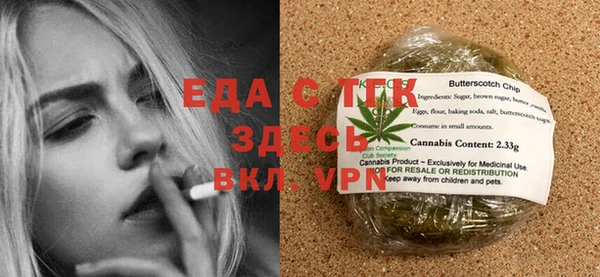 альфа пвп VHQ Новодвинск