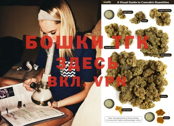 альфа пвп VHQ Новодвинск