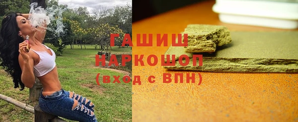 альфа пвп VHQ Новодвинск