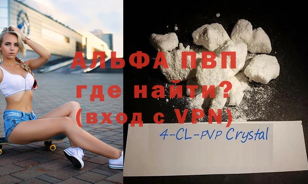 эйфоретик Новозыбков