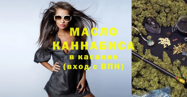 альфа пвп VHQ Новодвинск