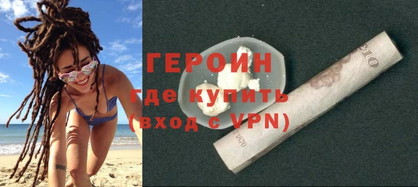 трава Новокубанск