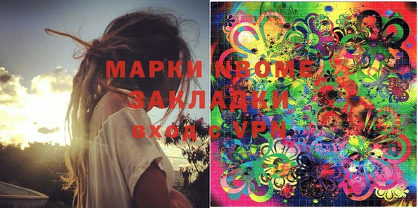 эйфоретик Новозыбков