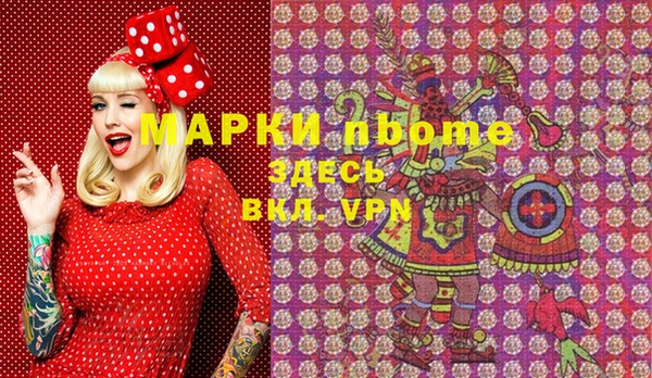 трава Новокубанск