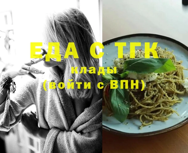 трава Новокубанск