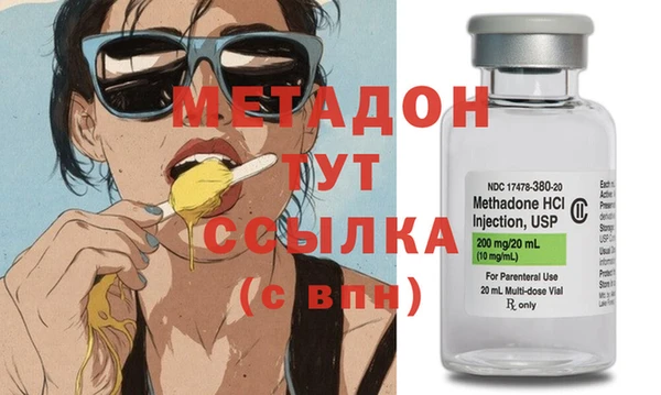 альфа пвп VHQ Новодвинск