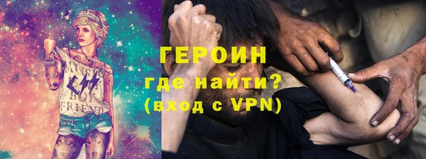 трава Новокубанск