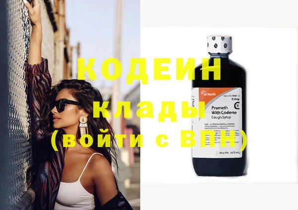 эйфоретик Новозыбков