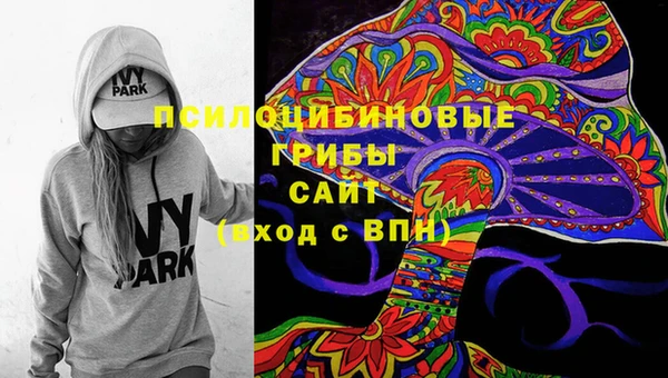 альфа пвп VHQ Новодвинск