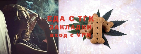 альфа пвп VHQ Новодвинск
