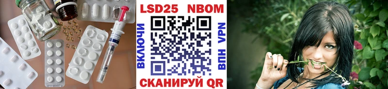 Лсд 25 экстази ecstasy Крым