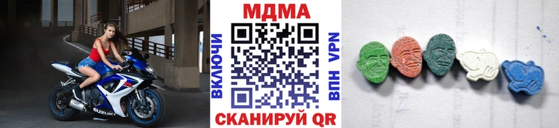 МДМА кристаллы  blacksprut рабочий сайт  Крым 