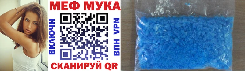 Меф VHQ  Крым 
