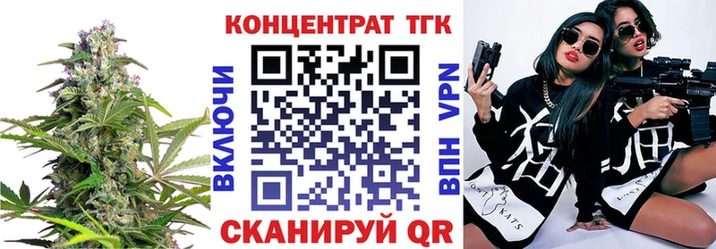 ссылка на мегу зеркало Крым ТГК Wax