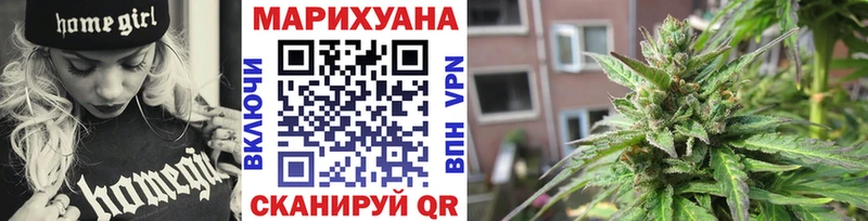 Каннабис гибрид  Крым 